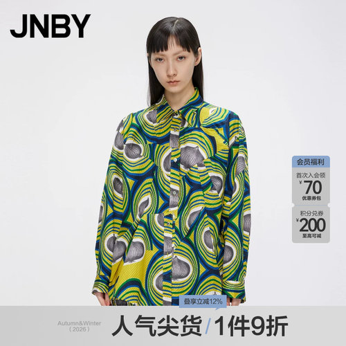 宽松长袖印花满印衬衫