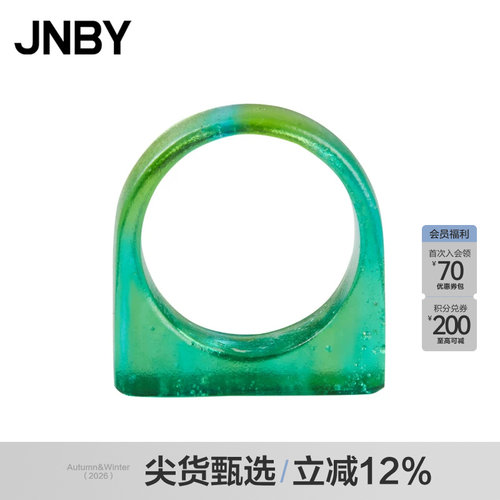 JNBY简约时尚玻璃戒指