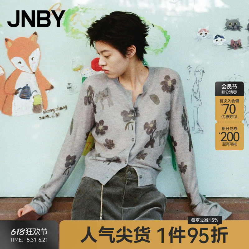 JNBY/江南布衣春秋针织开衫复古毛衣女印花坑条短款毛衫5O8314800