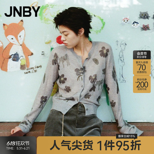 JNBY/江南布衣春秋针织开衫复古毛衣女印花坑条短款毛衫5O8314800
