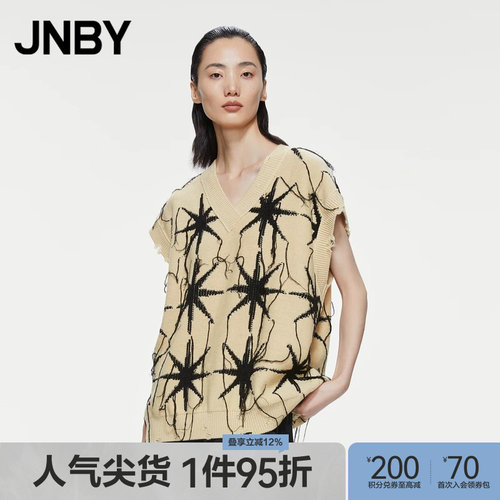 JNBY/江南布衣宽松毛衫背心