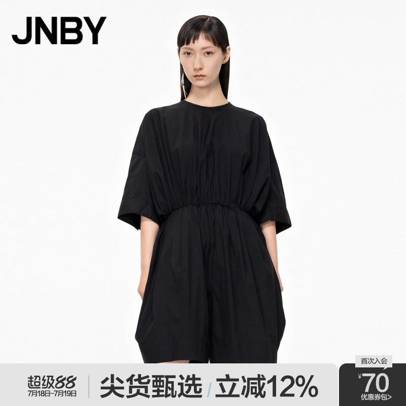 JNBY/江南布衣22夏季新品连体衣