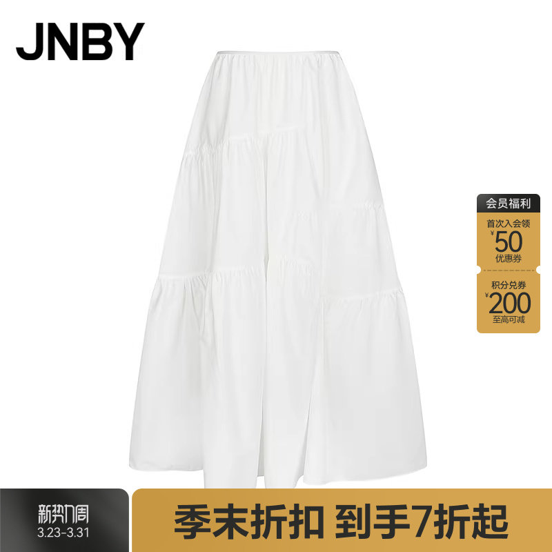【商场同款】JNBY/江南布衣25秋新品半身裙女A型休闲5P0D