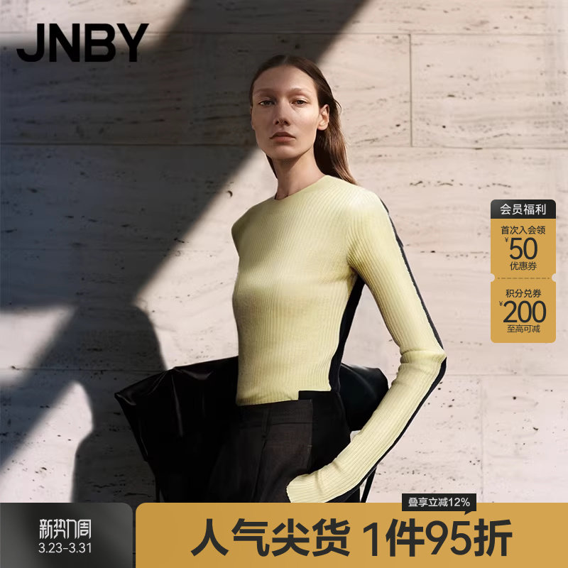 JNBY/江南布衣秋冬美丽诺羊毛针织衫女拼接长袖套头毛衫5O03