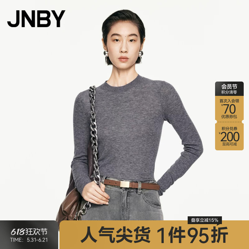 JNBY/江南布衣春秋绵羊毛针织打底衫圆领修身长袖毛衫5O8310960