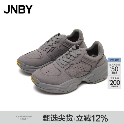 JNBY/江南布衣春秋运动鞋复古老爹鞋女圆头透气舒适百搭7O9M11860