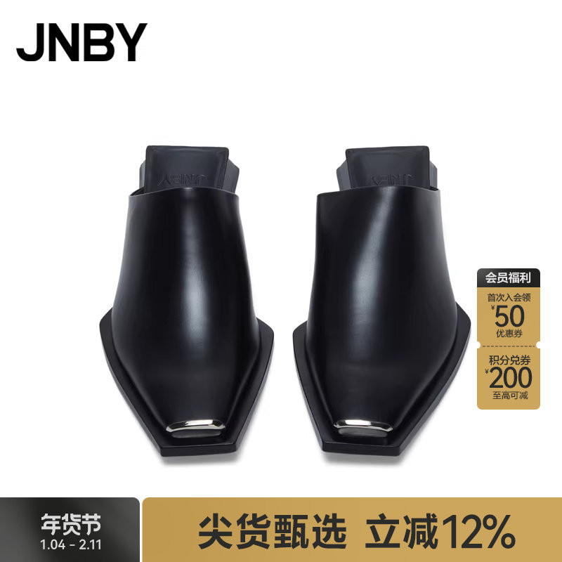 JNBY/江南布衣折扣春夏皮凉鞋牛皮革一脚蹬低跟纯色方头平底女,女鞋,时装凉鞋,淘宝优惠券,粉丝福利购,淘宝优惠卷