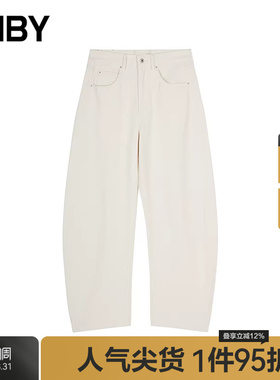 【早春上新】JNBY/江南布衣25春牛仔裤含棉香蕉裤5P4E1563H