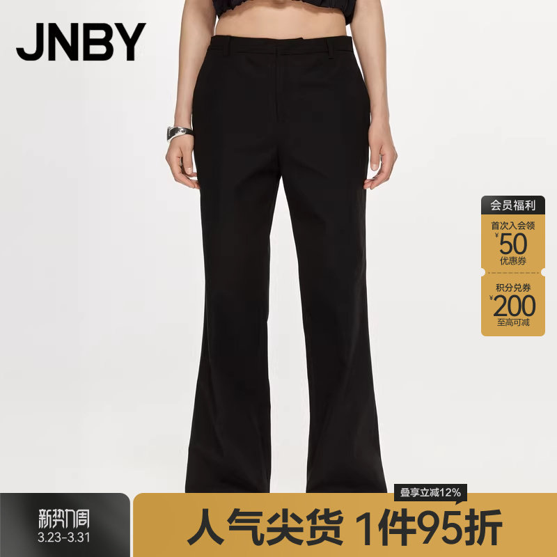 JNBY/江南布衣折扣春夏休闲裤女简约通勤喇叭棉质微喇裤自然腰