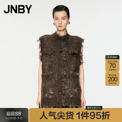 JNBY/江南布衣秋冬针织开衫马甲小香风花纱流苏做旧设计5OA315450