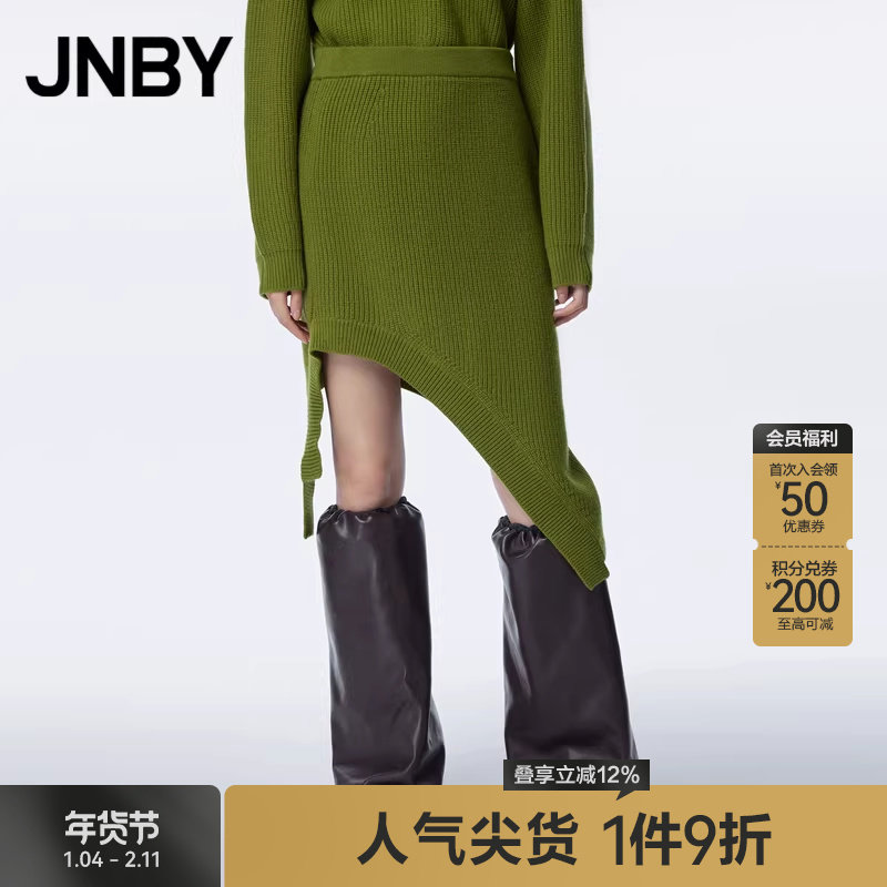 JNBY/江南布衣春秋季半身裙纯绵羊毛针织不规则设计高腰中长款裙