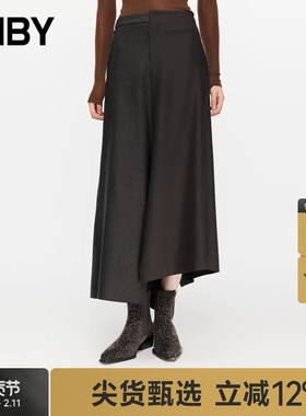 JNBY/江南布衣春秋半身裙拼色呢面绒感不规则剪裁设计感5O8D13850