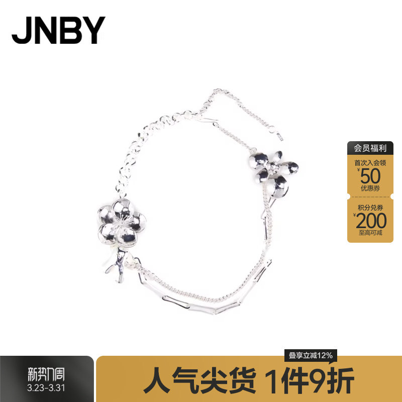 JNBY/江南布衣项链女士时尚小众设计感通勤银色饰品配饰7N7K