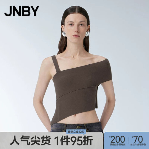 JNBY修身气质无袖针织背心