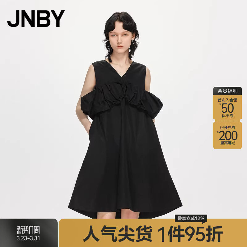 【云朵系列】JNBY/江南布衣折扣春夏无袖连衣裙V领气质宽松中长