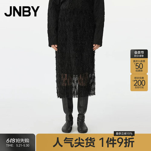 【春夏上新】JNBY/江南布衣25春半身裙女休闲直筒5P3D11210