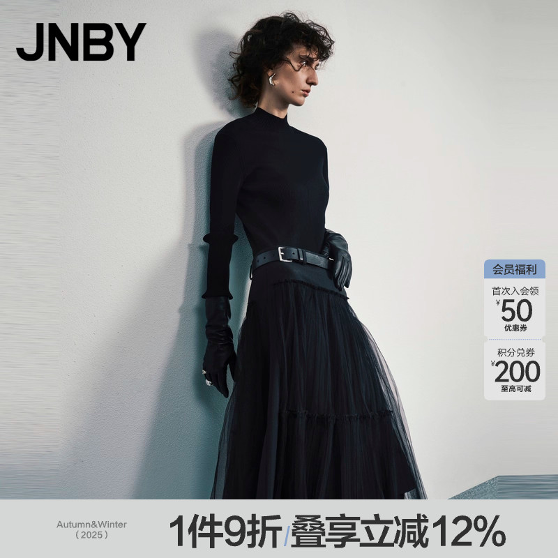 宽松蕾丝半身裙JNBY/江南布衣