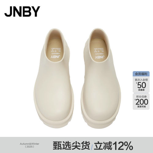 JNBY/江南布衣23秋休闲鞋