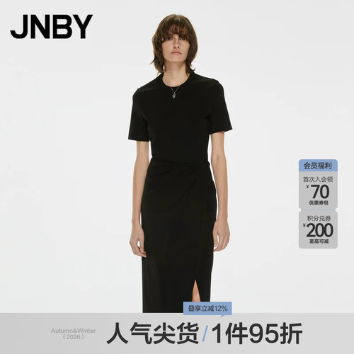 JNBY/江南布衣夏连衣裙圆领套头短袖女衣服休闲开叉裙子5N4G13300