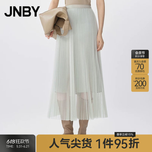 【春夏上新】JNBY/江南布衣25夏新品半身裙女休闲通勤5P5D14620