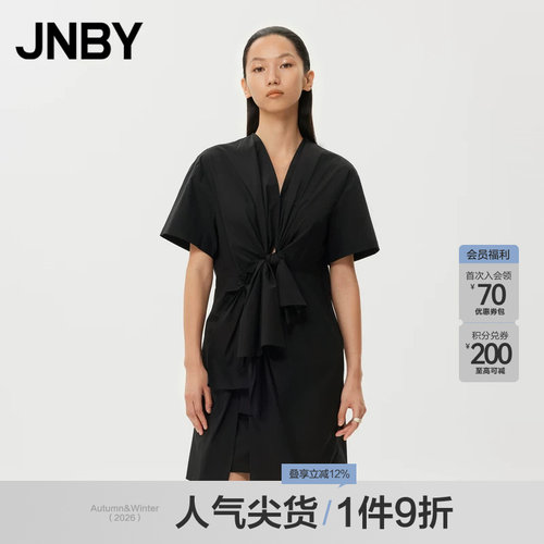 棉质V领连衣裙JNBY/江南布衣