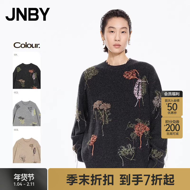 【商场同款】JNBY/江南布衣25秋新品毛衫长袖套头圆领5P8313420,女装/女士精品,毛针织衫,淘宝优惠券,粉丝福利购,淘宝优惠卷