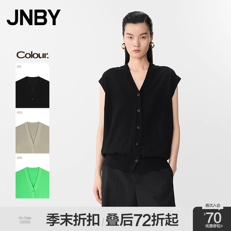【季末折扣】JNBY/江南布衣春夏毛衫背心V领开襟5P43151