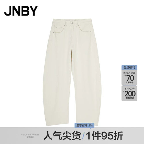 【春夏上新】JNBY/江南布衣25春牛仔裤含棉香蕉裤5P4E1563H