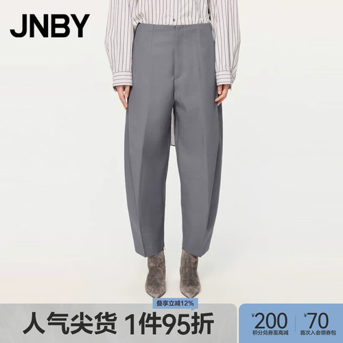 JNBY通勤休闲裤锥形裤