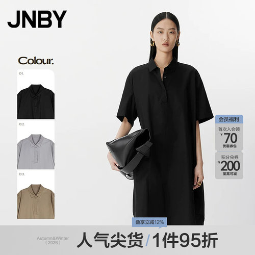 【春夏上新】JNBY/江南布衣25夏连衣裙A型衬衫领5P4G14090
