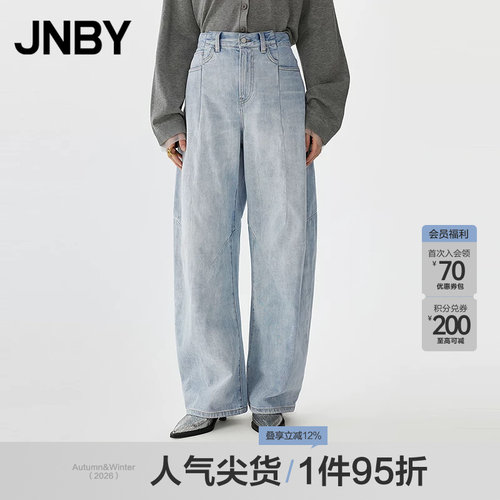 【春夏上新】JNBY/江南布衣春夏牛仔长裤宽松直筒裤5P1E13740