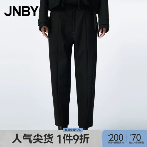 JNBY/江南布衣秋冬休闲裤女锥形长裤含羊毛铅笔裤简约宽松通勤裤