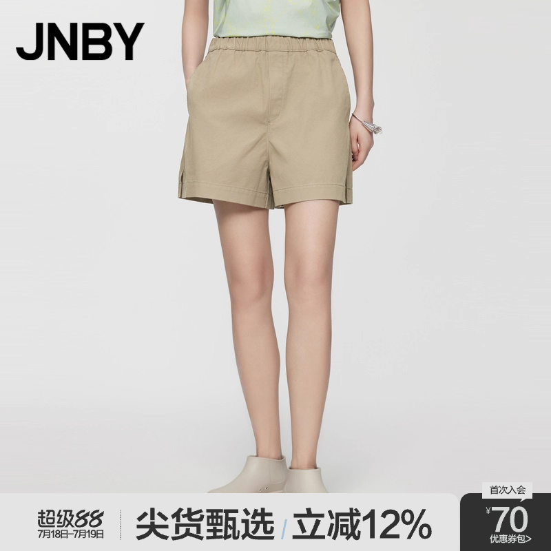JNBY/江南布衣夏季女装短裤棉质简约通勤宽松阔腿裤