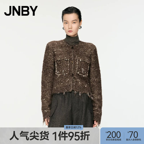 JNBY/江南布衣秋冬针织开衫小香风毛衣女流苏边简约舒适5OA313690