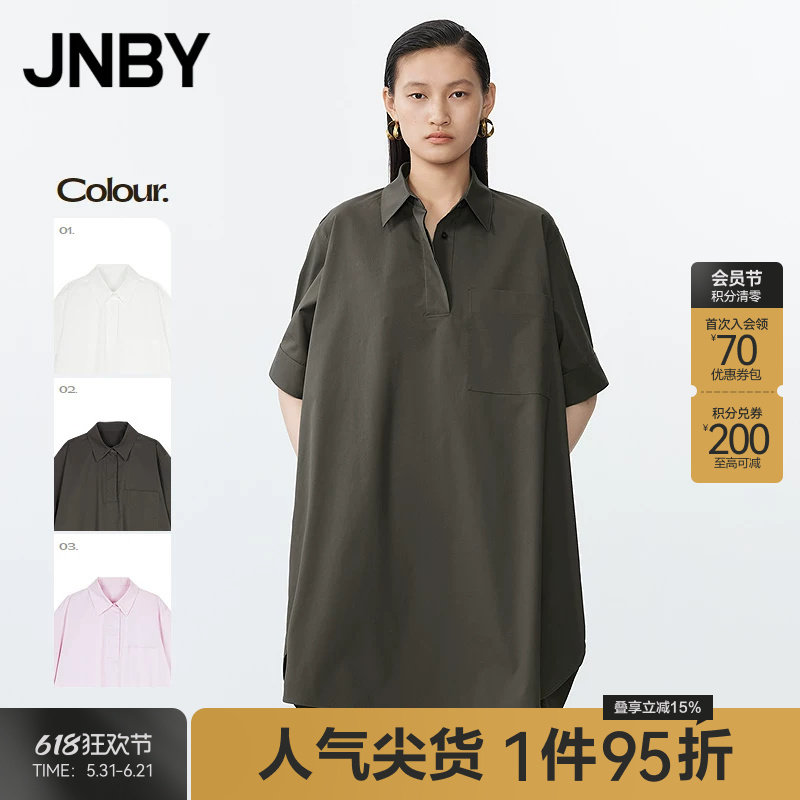 【春夏上新】JNBY/江南布衣25夏连衣裙A型衬衫领5P5G15000