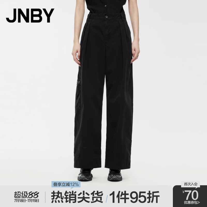 JNBY江南布衣休闲通勤工装裤