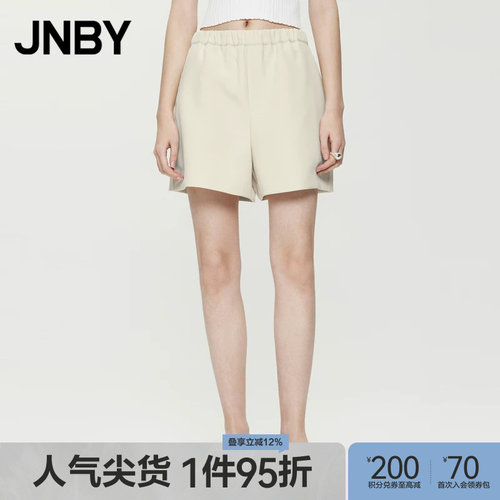 JNBY江南布衣阔腿休闲裤