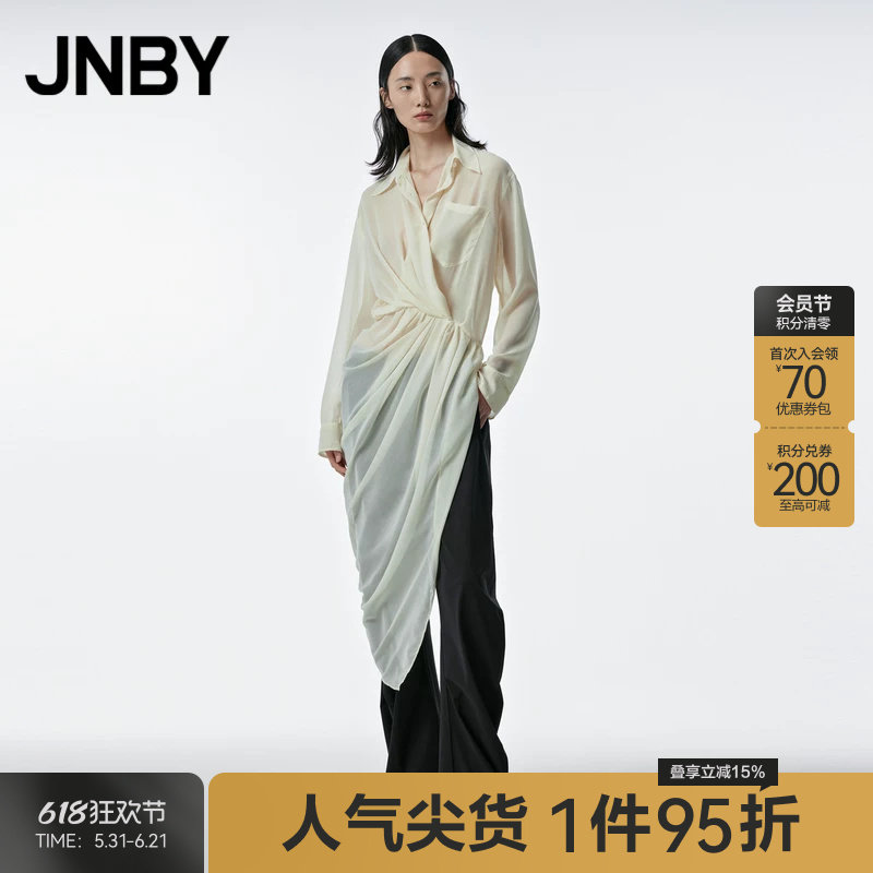 JNBY/江南布衣春秋季衬衫连衣裙A字袖长裙不规则欧根纱简约气质裙