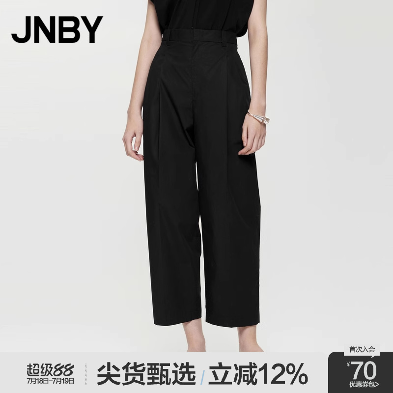 JNBY/江南布衣夏季女装铅笔裤简约全棉府绸休闲九分裤锥形裤