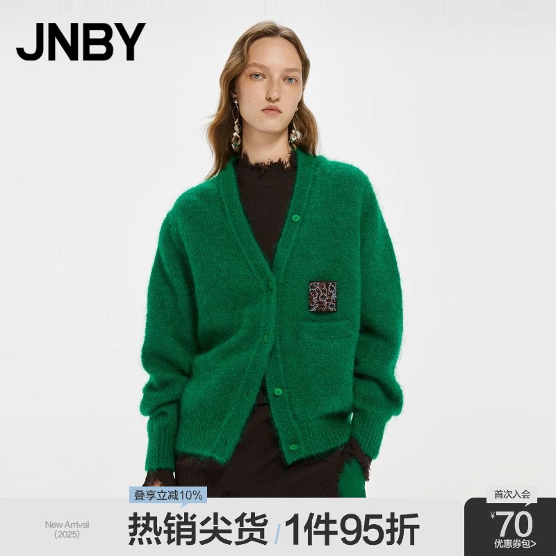 JNBY/江南布衣秋冬开襟毛针织衫