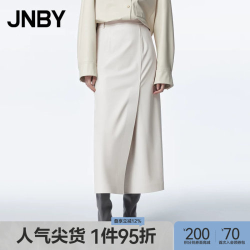 JNBY/江南布衣秋半身裙女仿牛皮H型开衩设计通勤气质半身长裙子