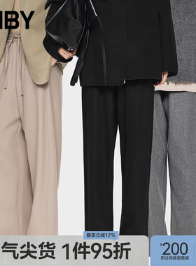 JNBY/江南布衣秋冬休闲直筒裤羊毛呢阔腿宽松通勤长裤5O0E12420