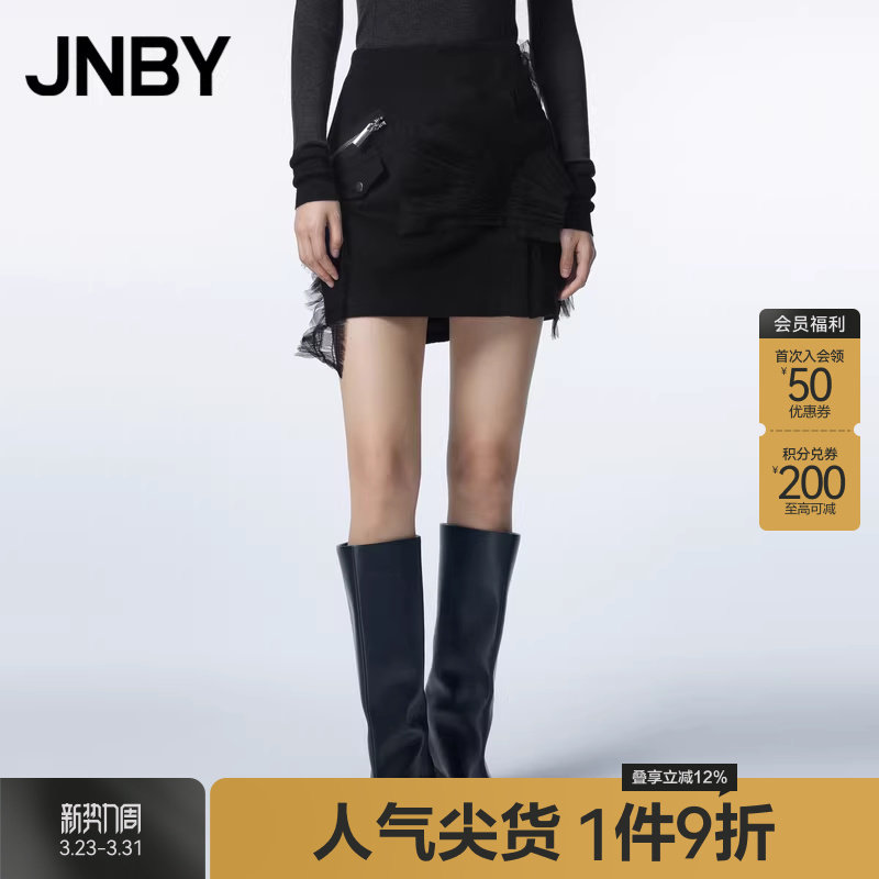 JNBY/江南布衣半身裙女网纱拼接腰裙简约设计感短裙通勤淑女裙子