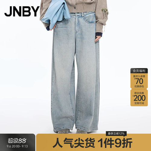 【秋冬上新】JNBY/江南布衣25冬牛仔裤宽松直筒裤5PAE14280