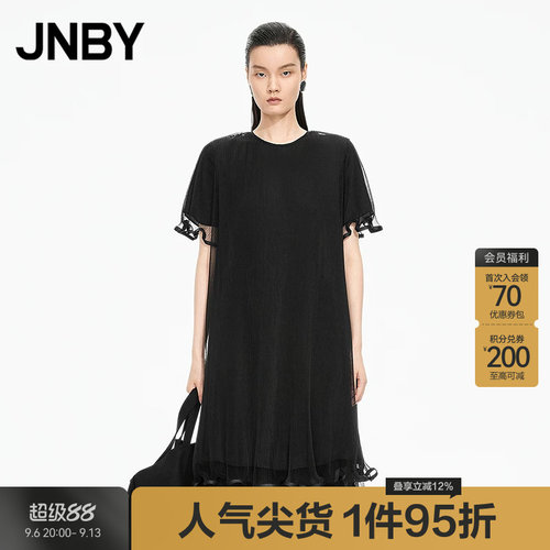 【秋冬上新】JNBY/江南布衣25秋连衣裙宽松圆领短袖5P7G10880