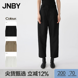【春夏上新】JNBY/江南布衣25夏休闲裤女锥形九分裤5P4E13440
