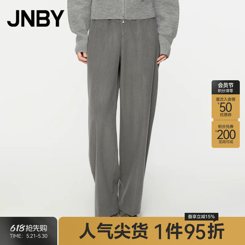JNBY/江南布衣秋冬香蕉休闲裤女含羊绒羊毛休闲通勤长裤5OAE13160