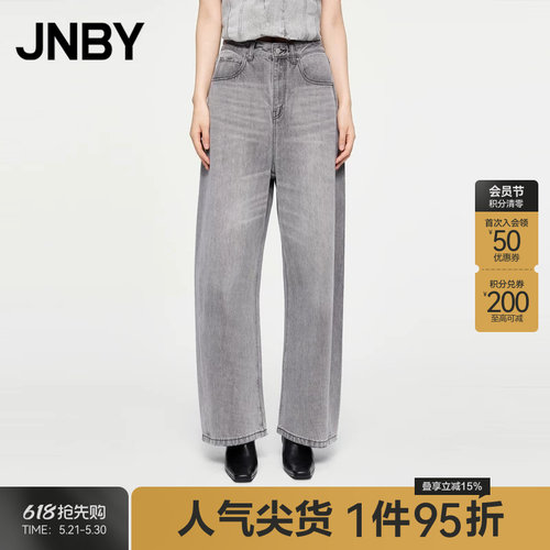 JNBY/江南布衣秋冬香蕉裤休闲棉质宽松牛仔长裤复古休闲5OAE12030