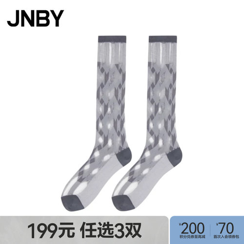 [199元3双]JNBY/江南布衣春秋袜子网纱拼接长筒袜7O8N15130
