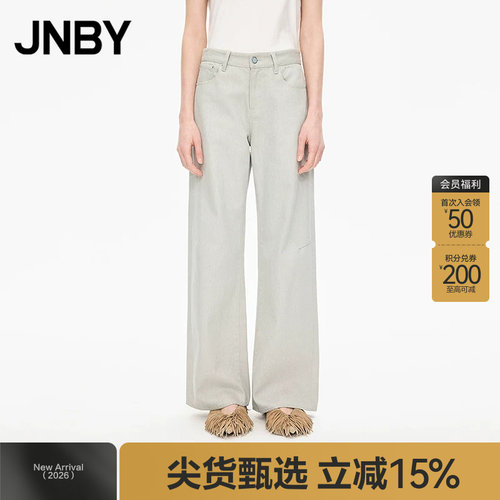 【秋冬上新】JNBY/江南布衣25秋新品牛仔裤棉质休闲直筒5P8E14590